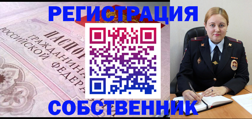 форма 3 в Тайге